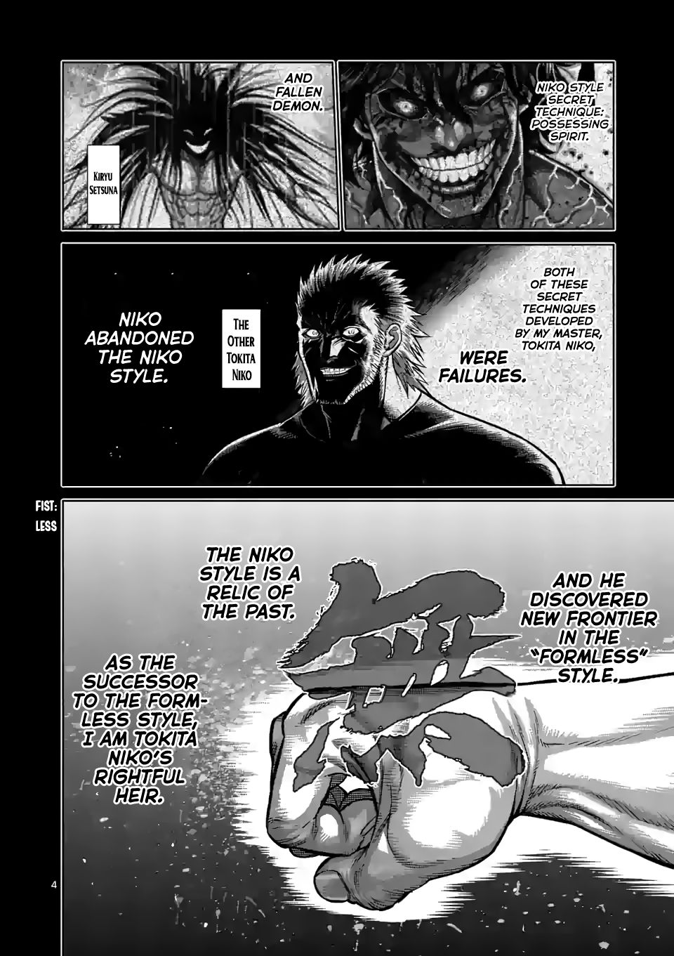Page 4 of Chapter 92