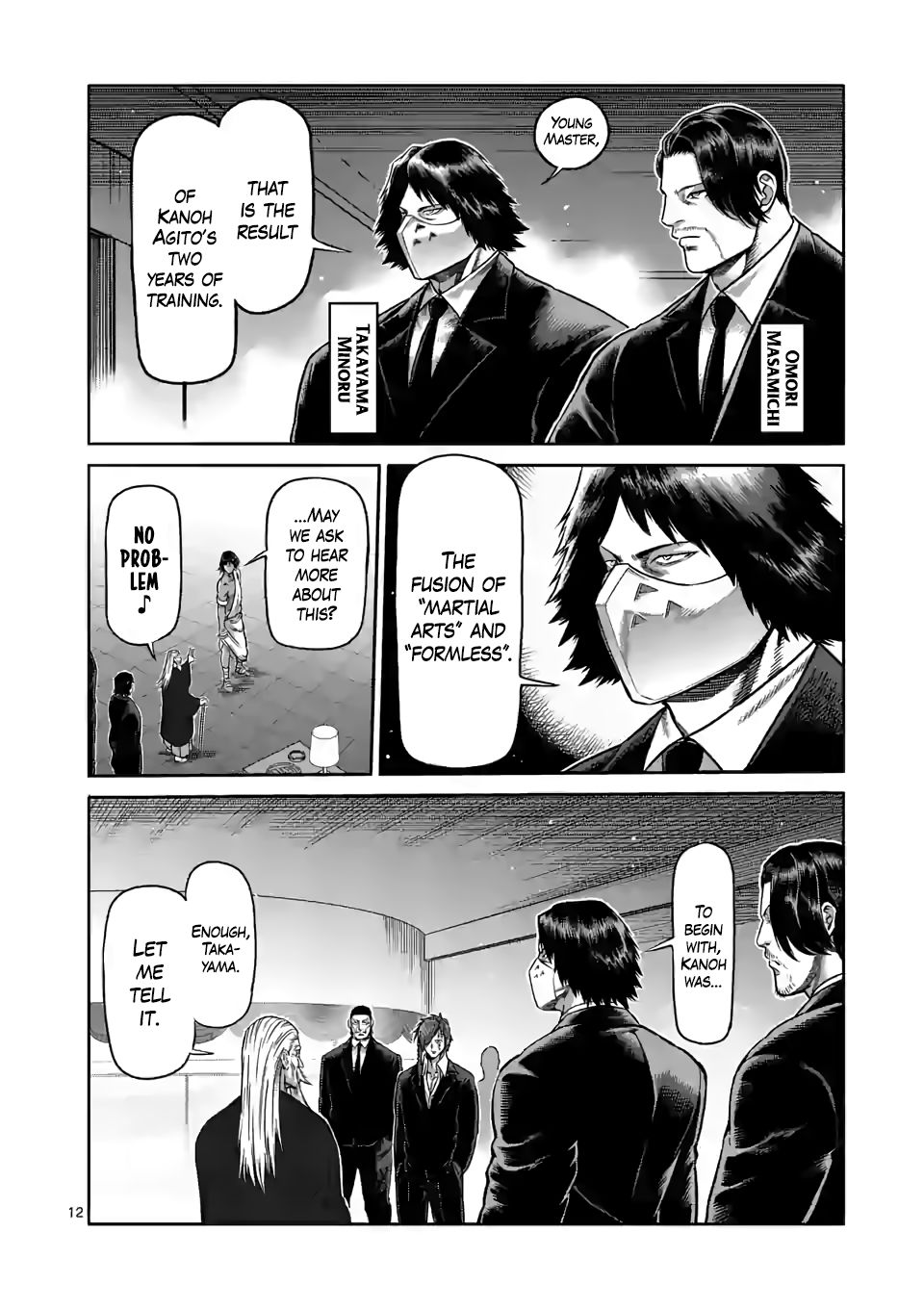 Page 12 of Chapter 92