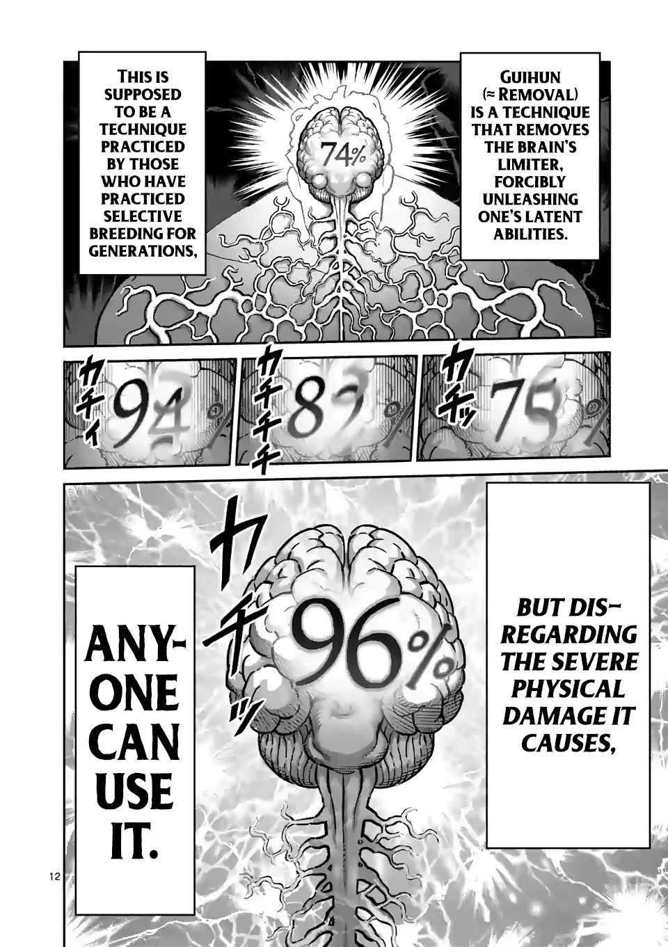 Page 12 of Chapter 93