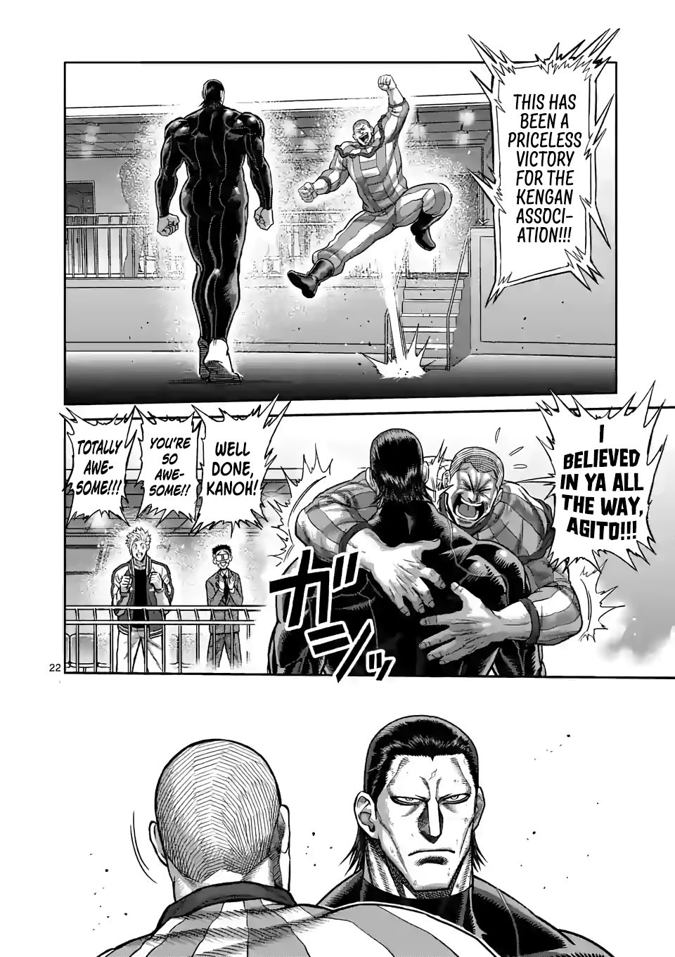 Page 21 of Chapter 93