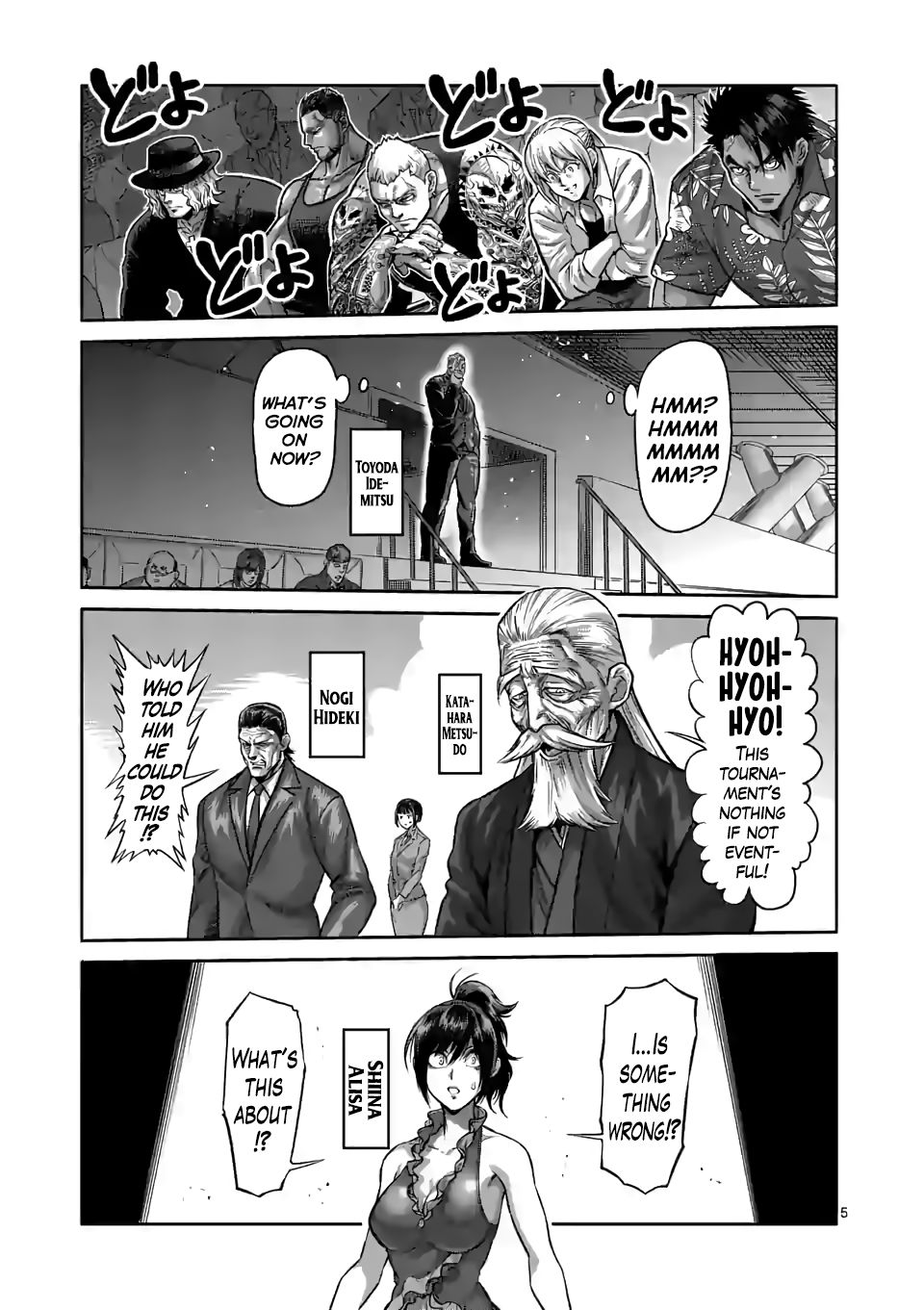 Page 5 of Chapter 94