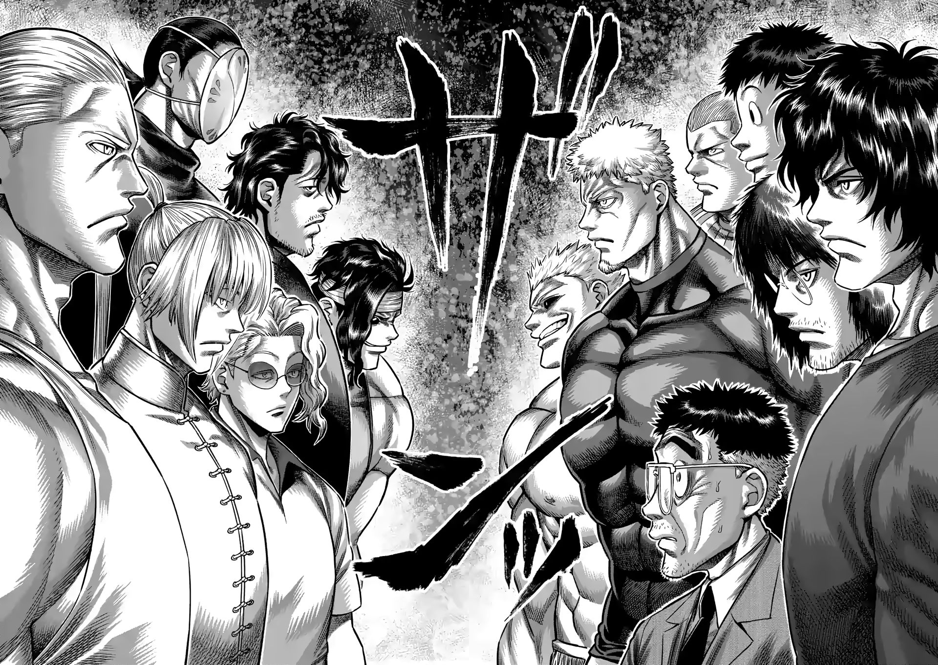 Page 6 of Chapter 94