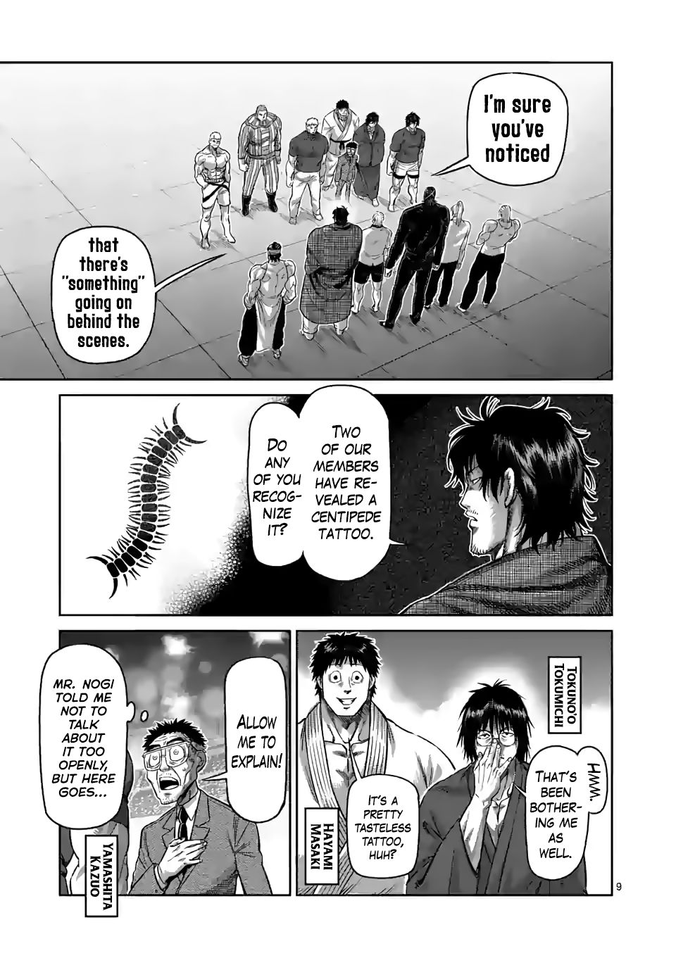 Page 8 of Chapter 94