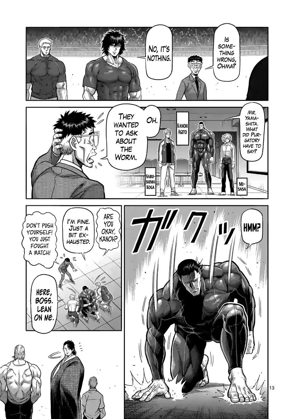 Page 12 of Chapter 94