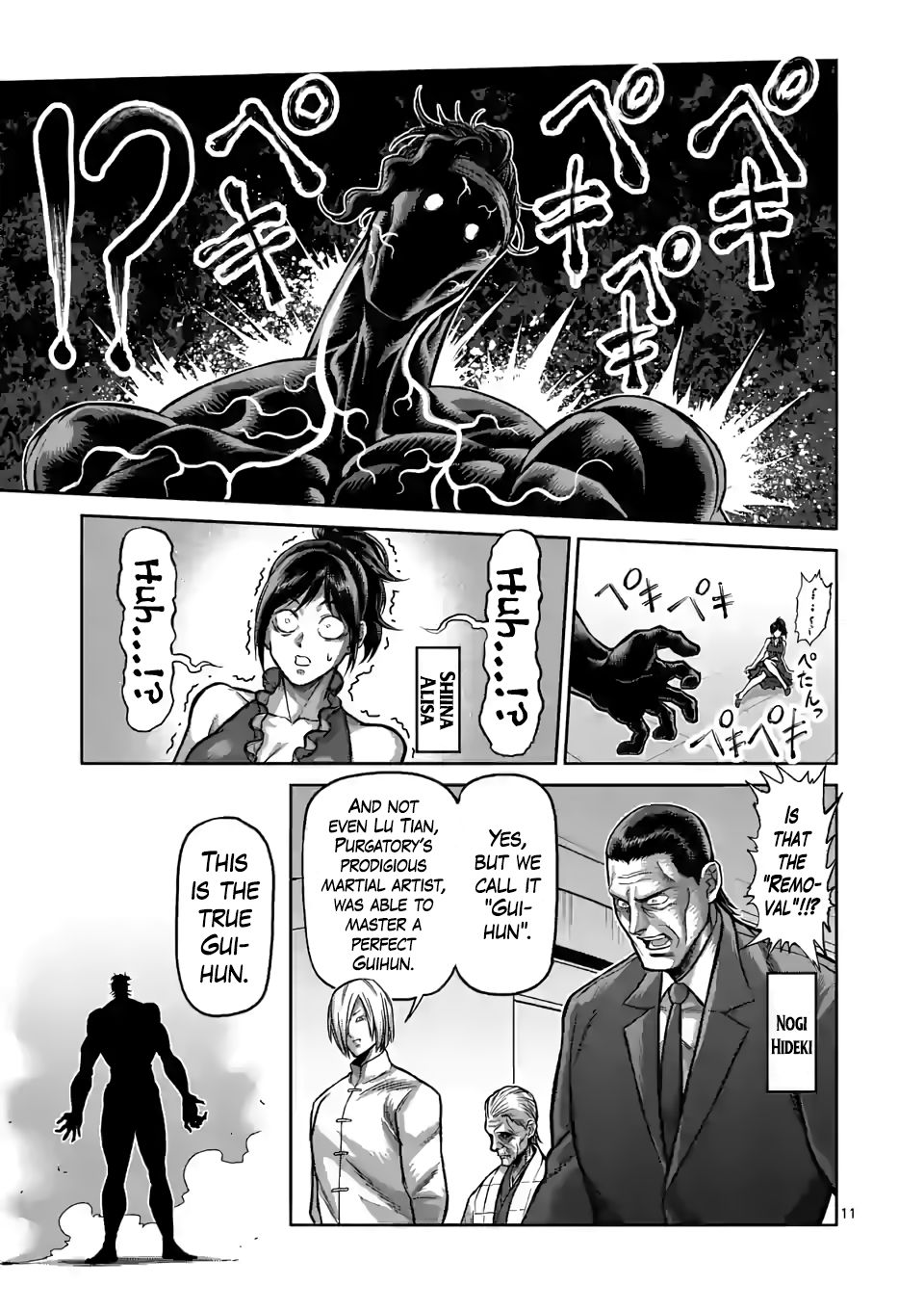 Page 11 of Chapter 95