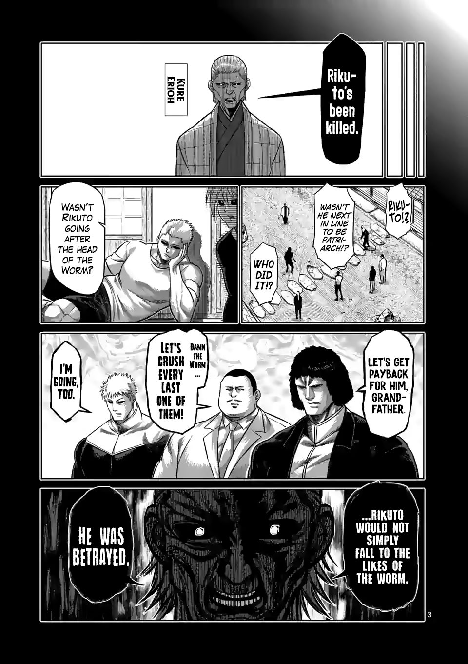 Page 3 of Chapter 96