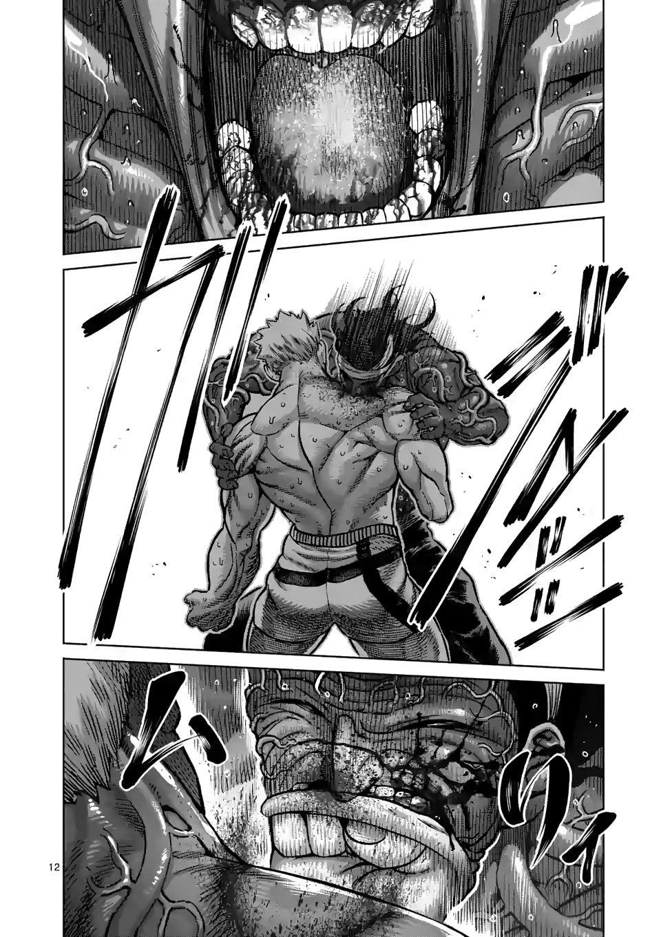 Page 12 of Chapter 96