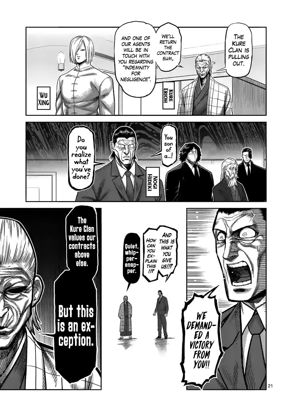 Page 21 of Chapter 96
