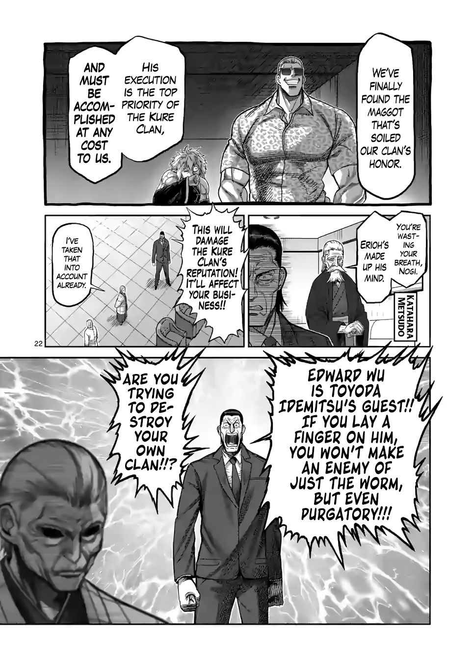 Page 22 of Chapter 96