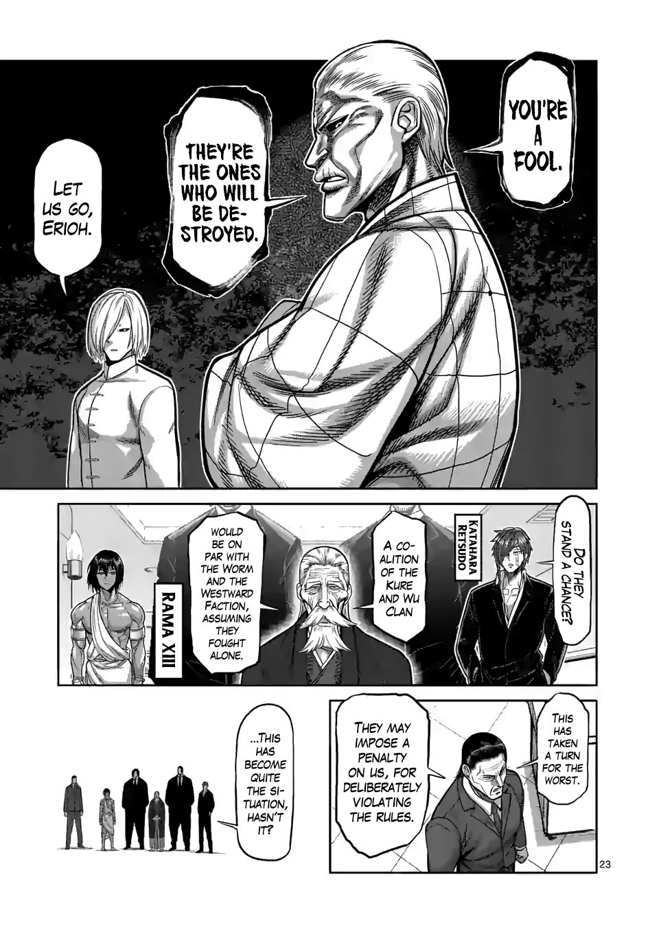 Page 23 of Chapter 96
