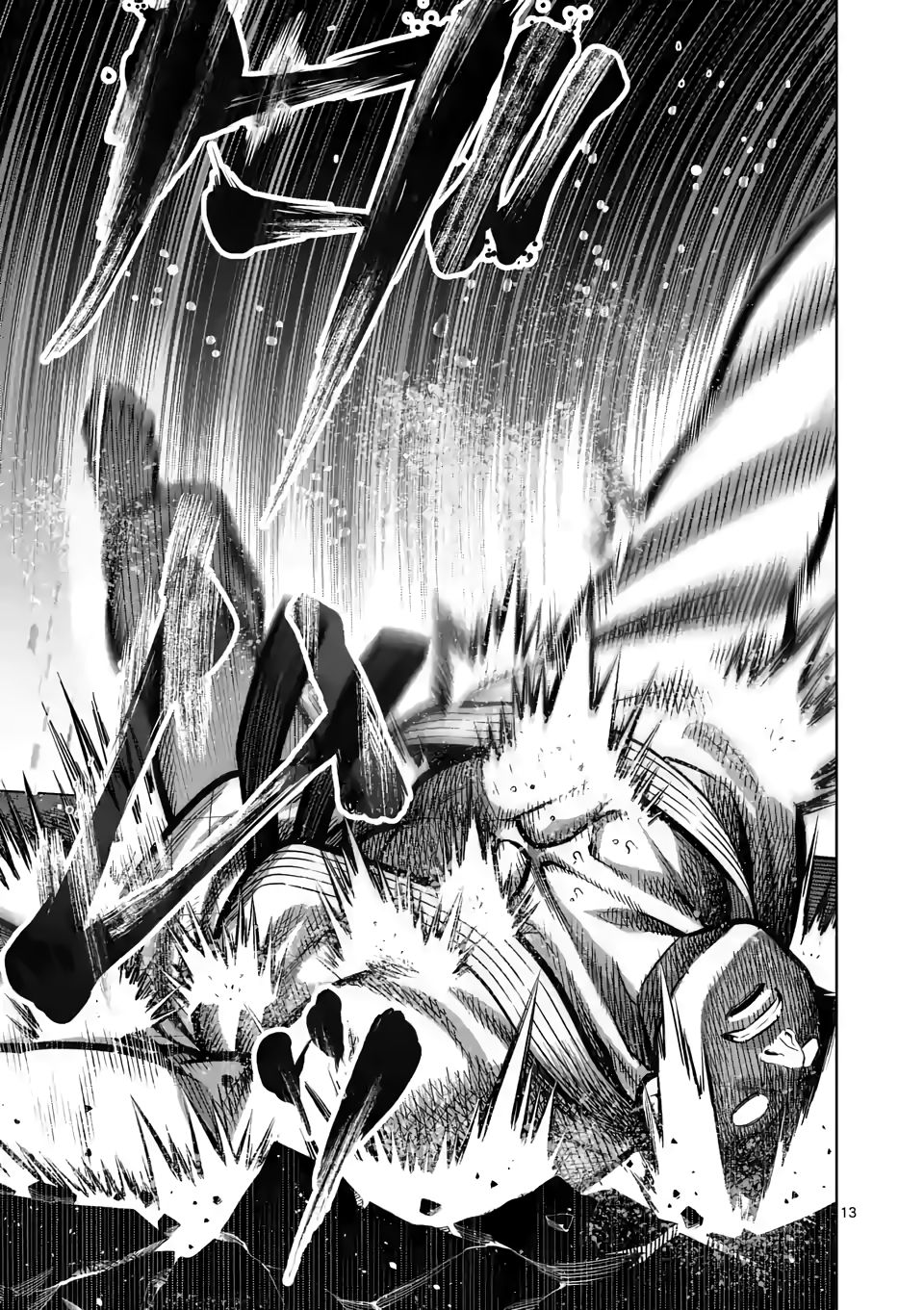 Page 13 of Chapter 98