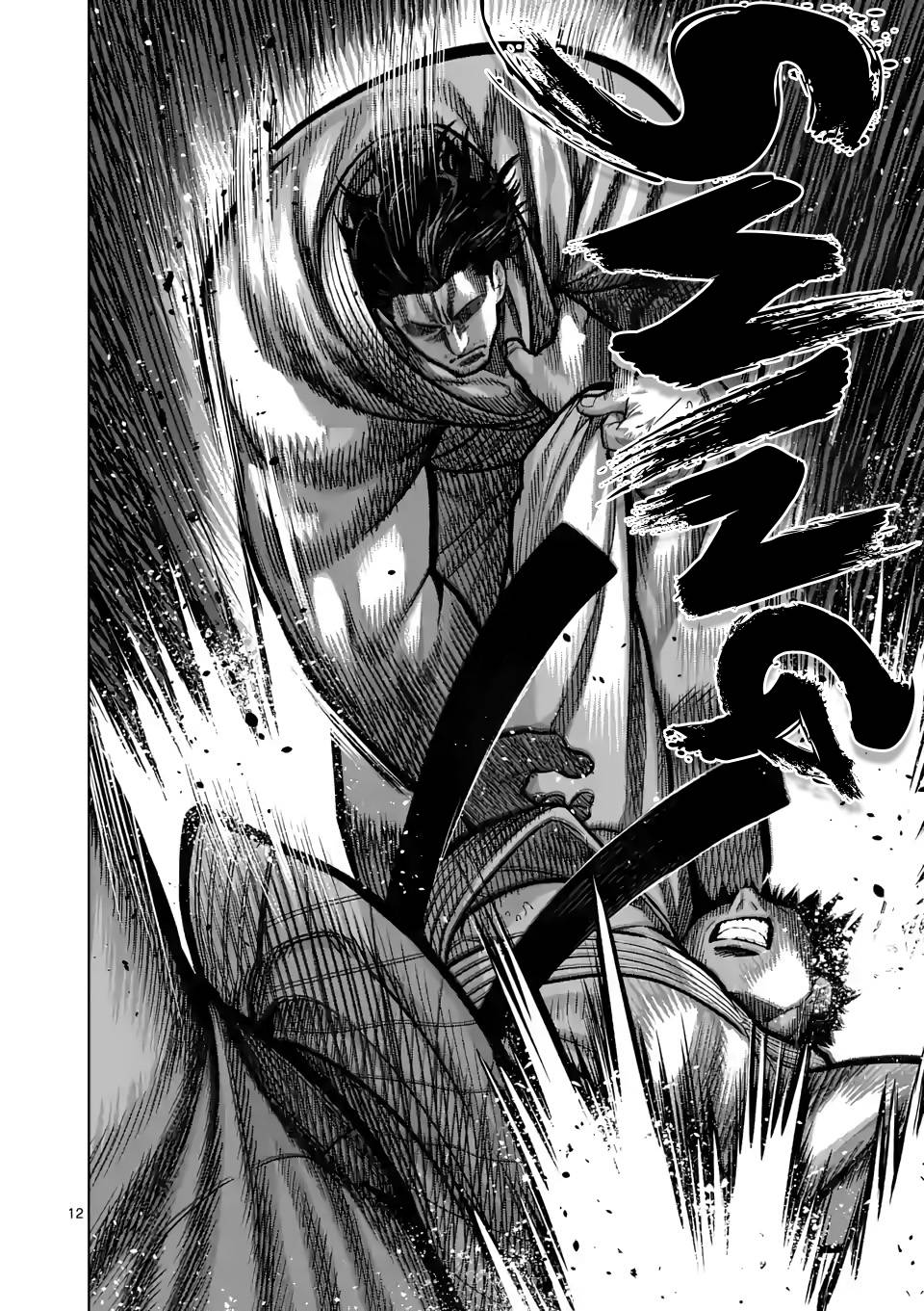 Page 12 of Chapter 99