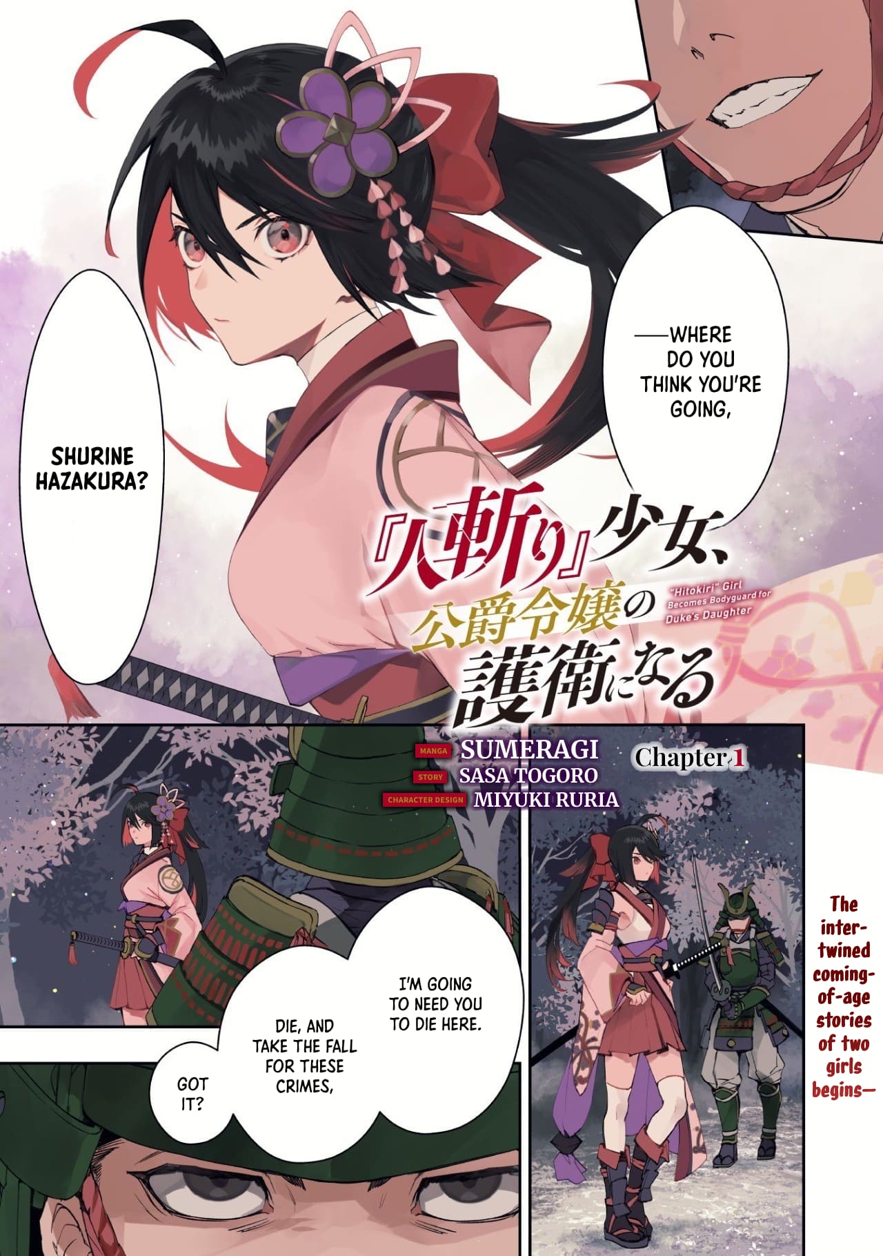 Page 1 of Chapter 1