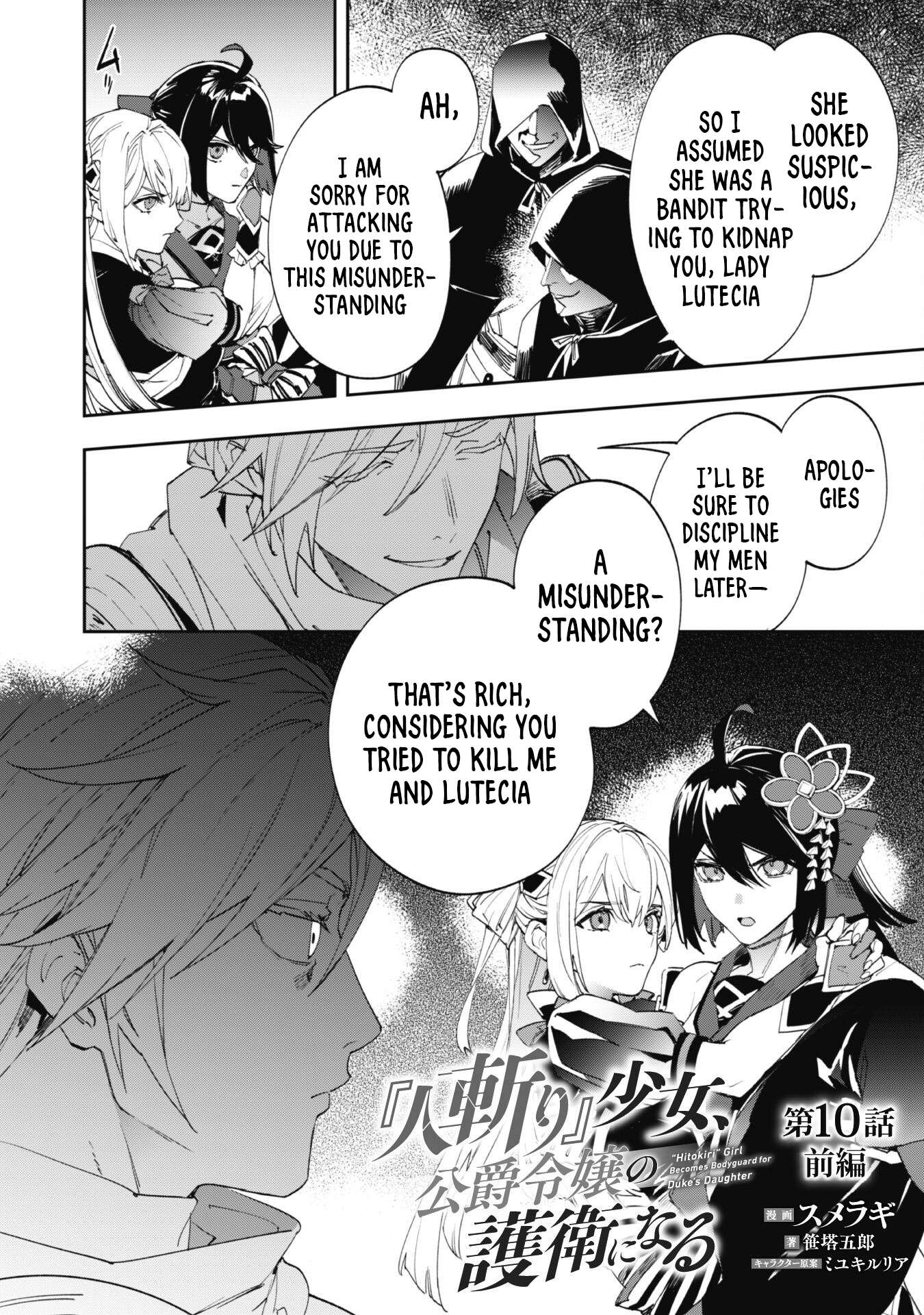 Page 3 of Chapter 10