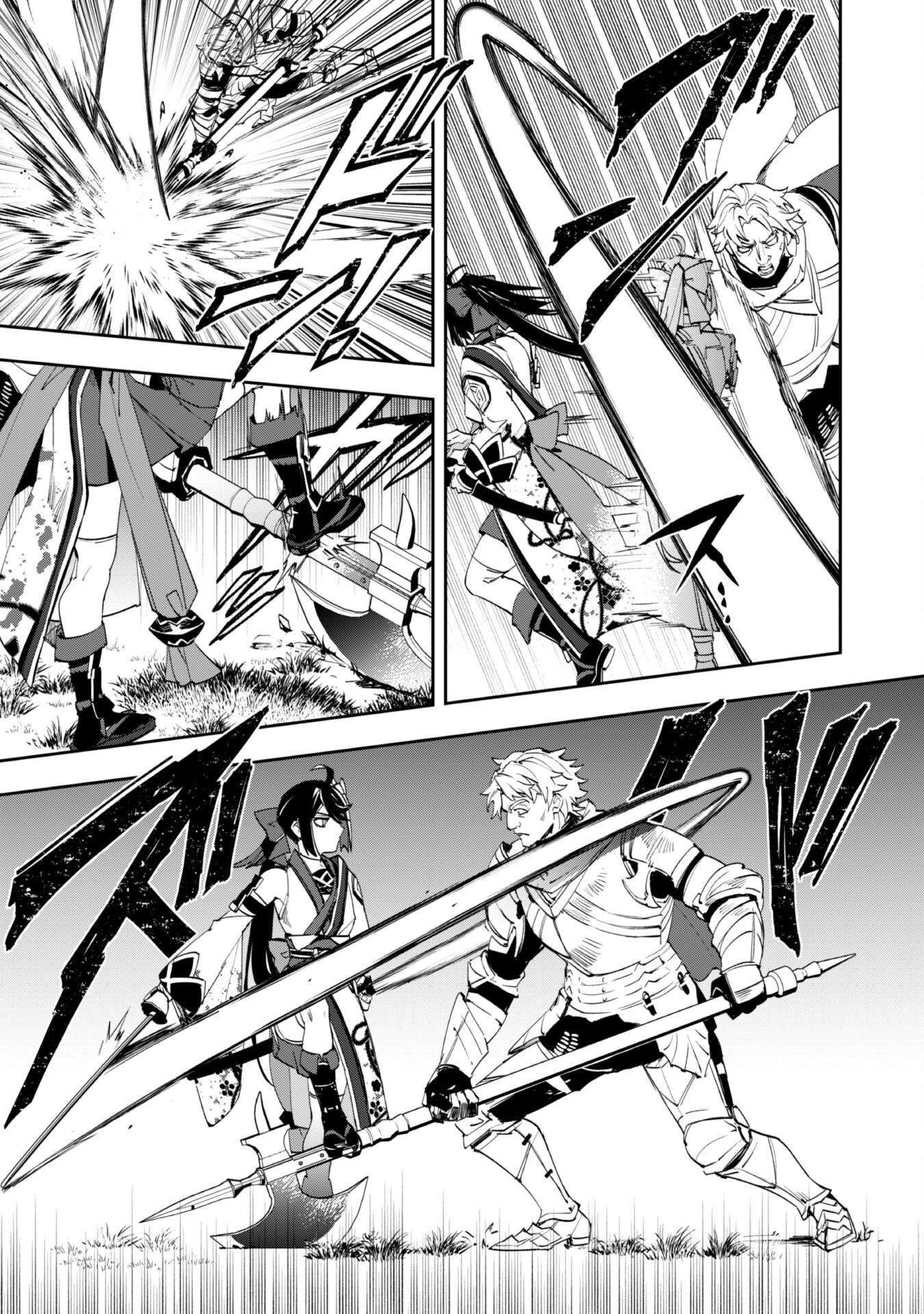 Page 14 of Chapter 10