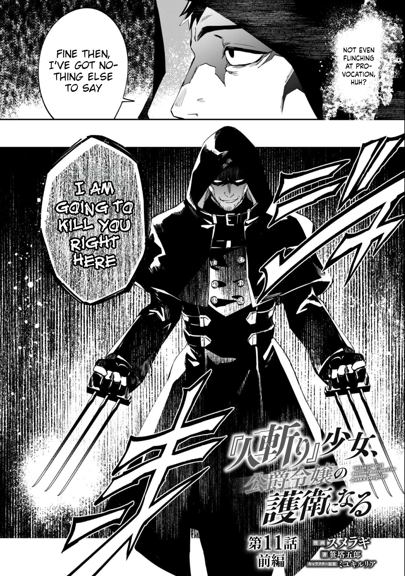 Page 3 of Chapter 11