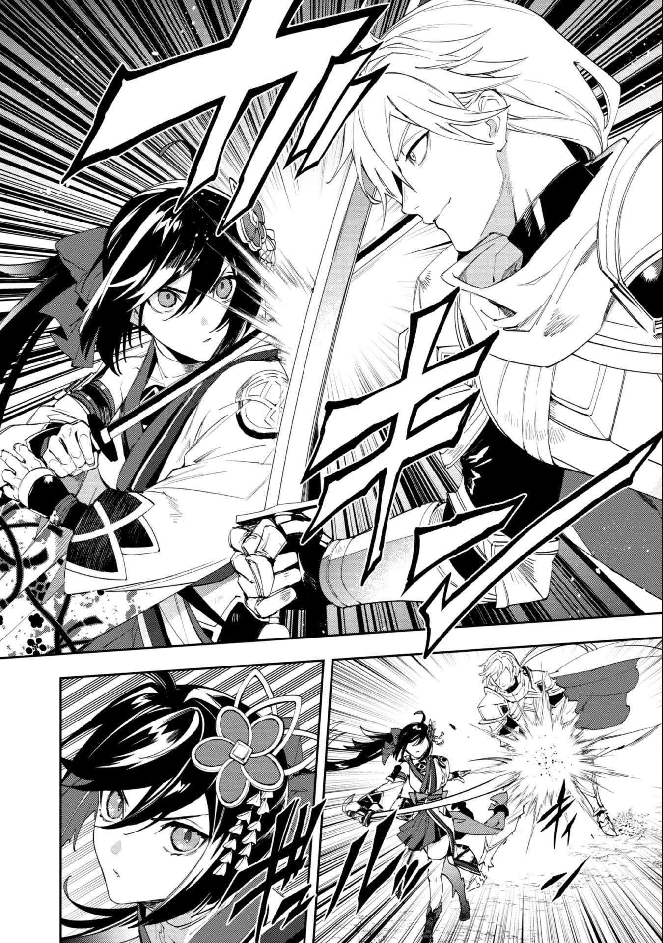 Page 5 of Chapter 11