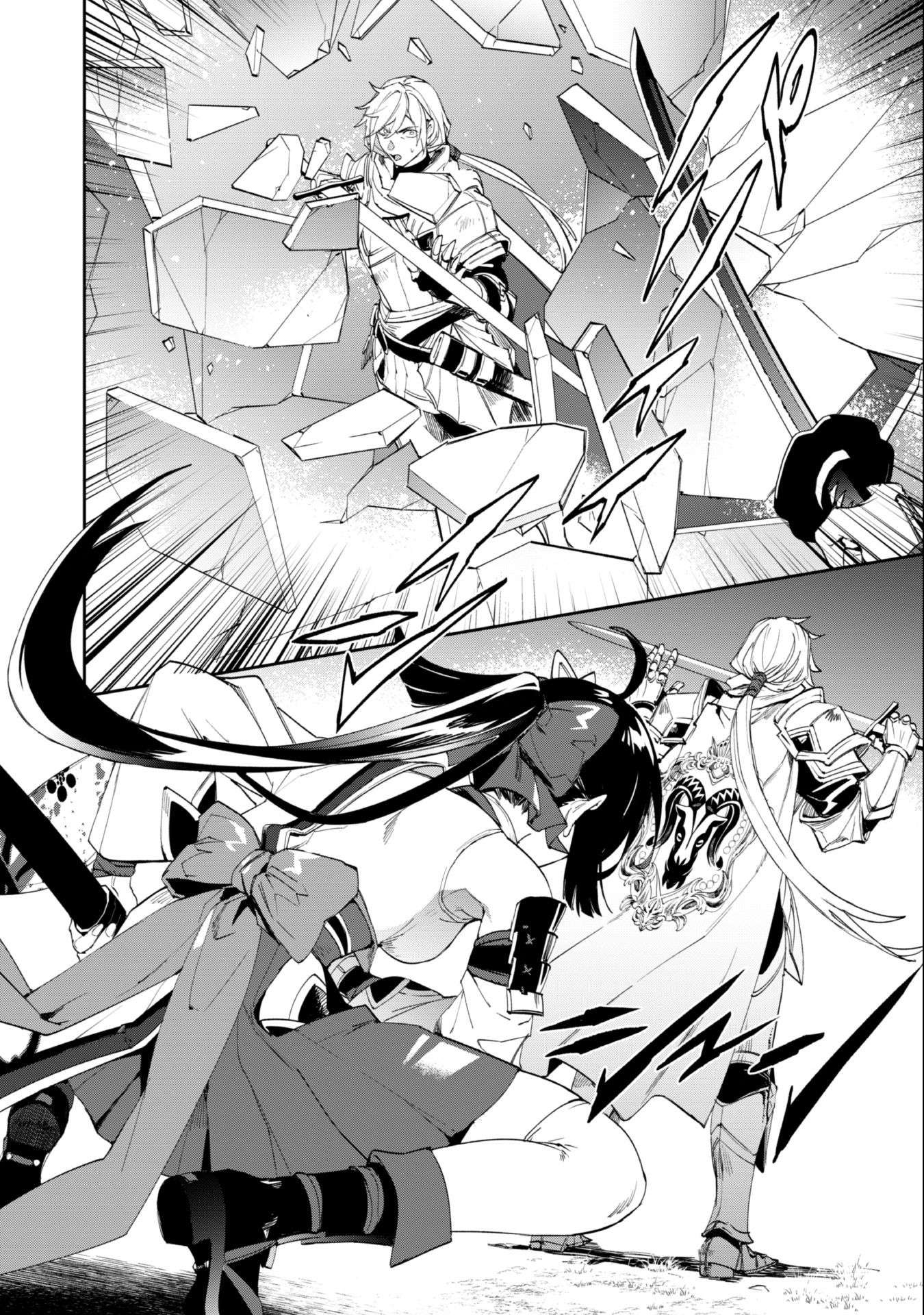 Page 13 of Chapter 11