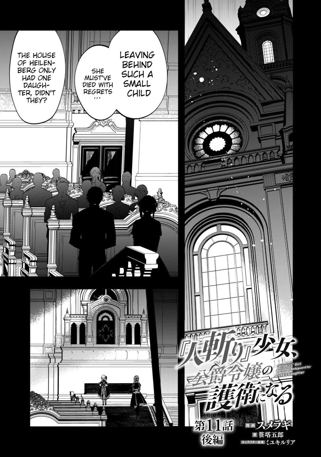 Page 4 of Chapter 11.2