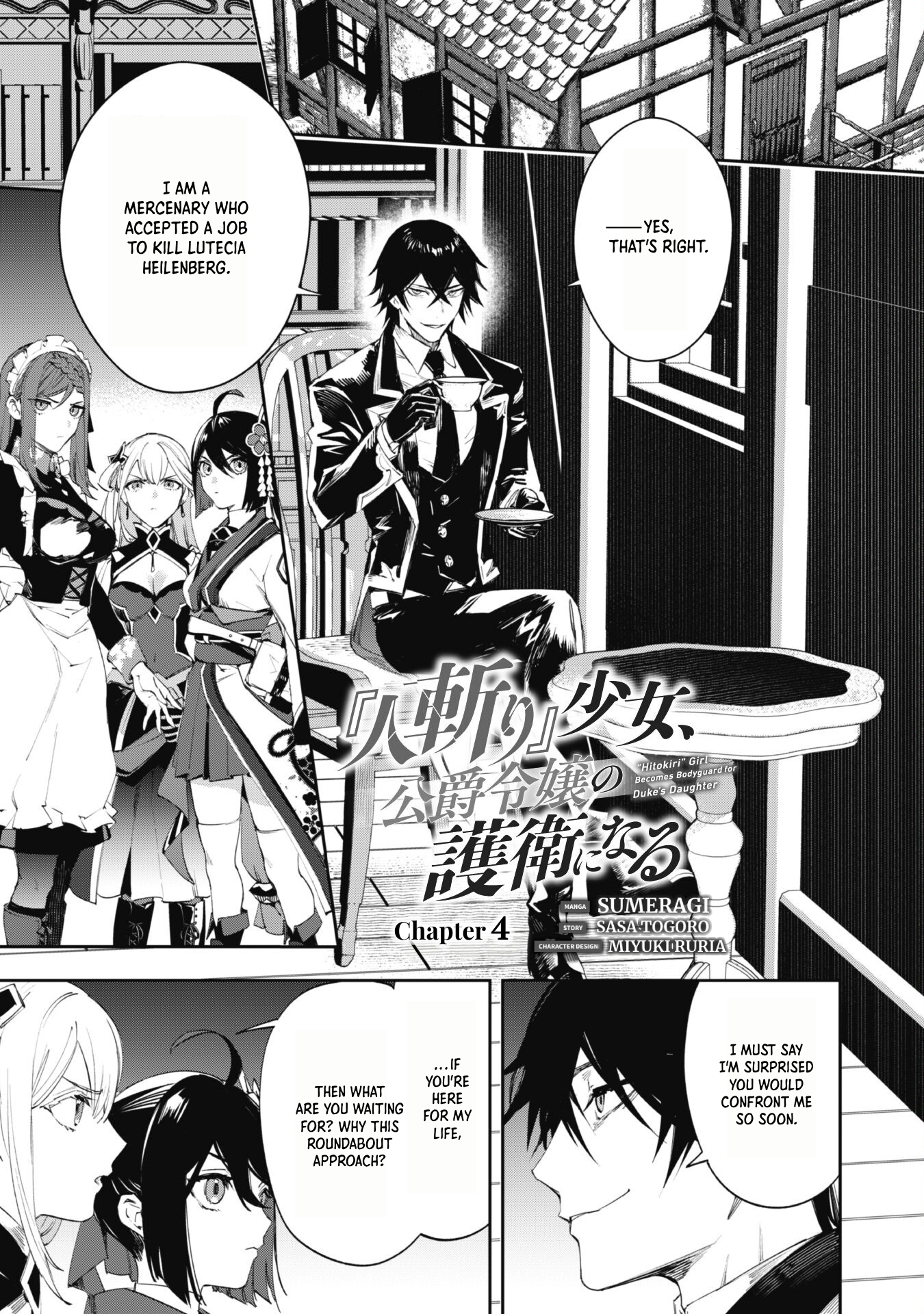 Page 1 of Chapter 4