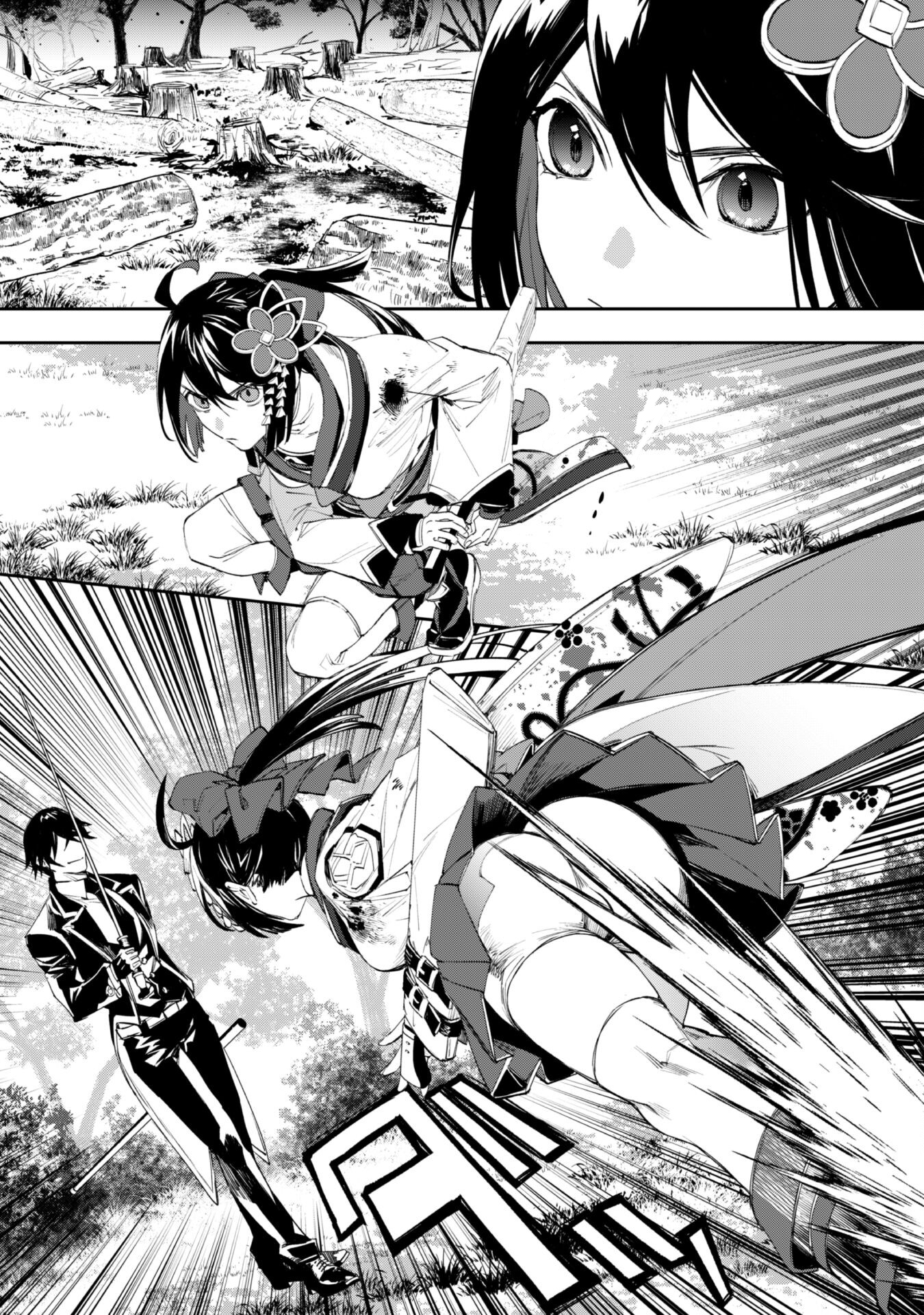 Page 25 of Chapter 4