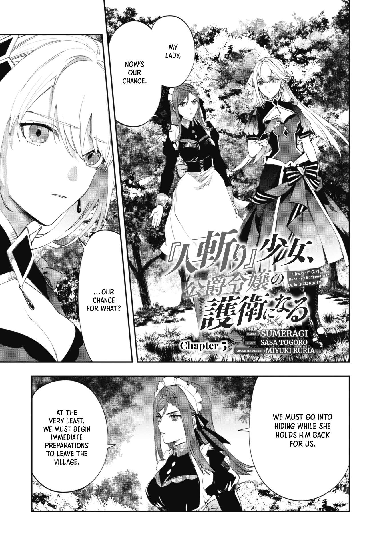 Page 1 of Chapter 5