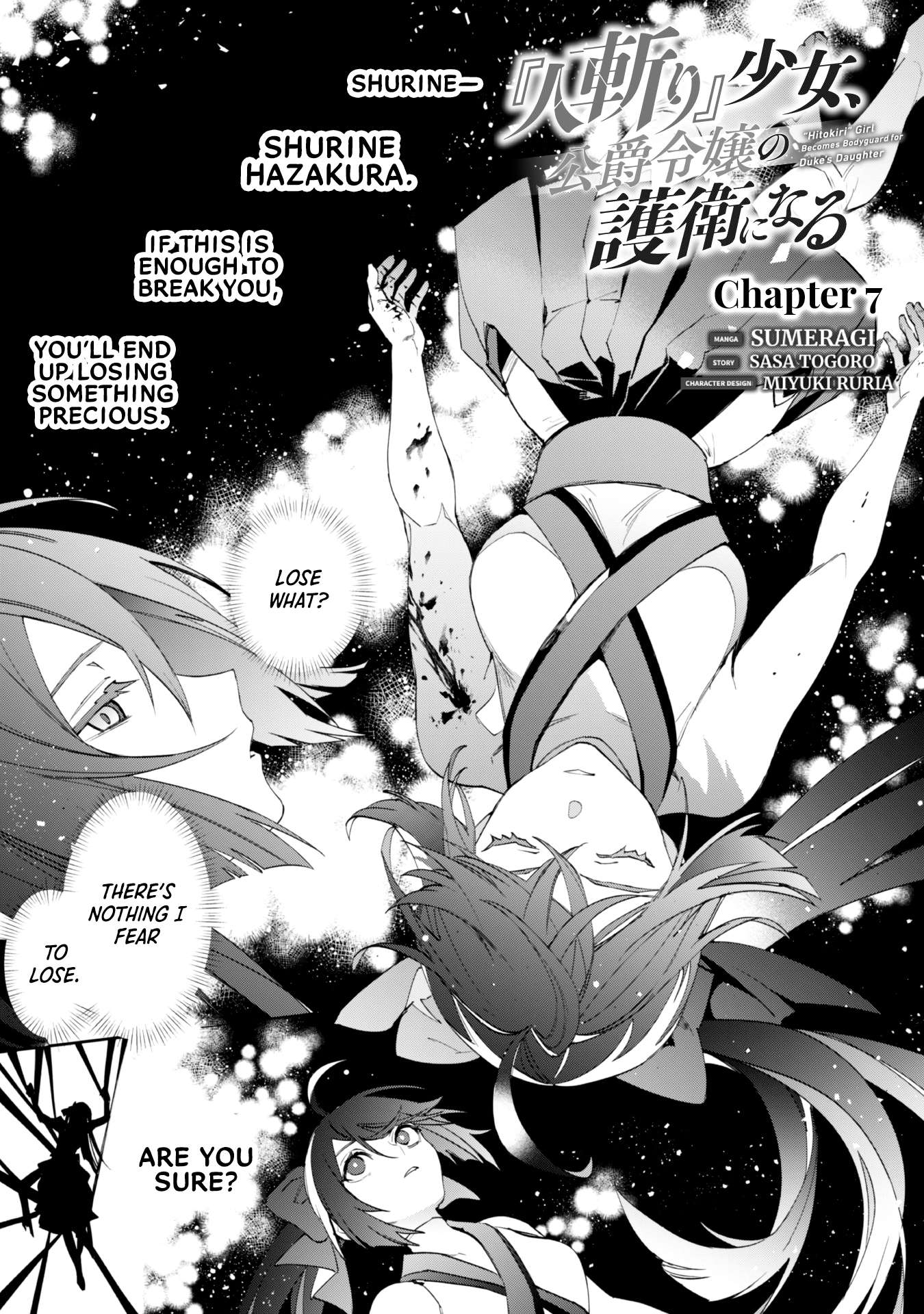Page 1 of Chapter 7