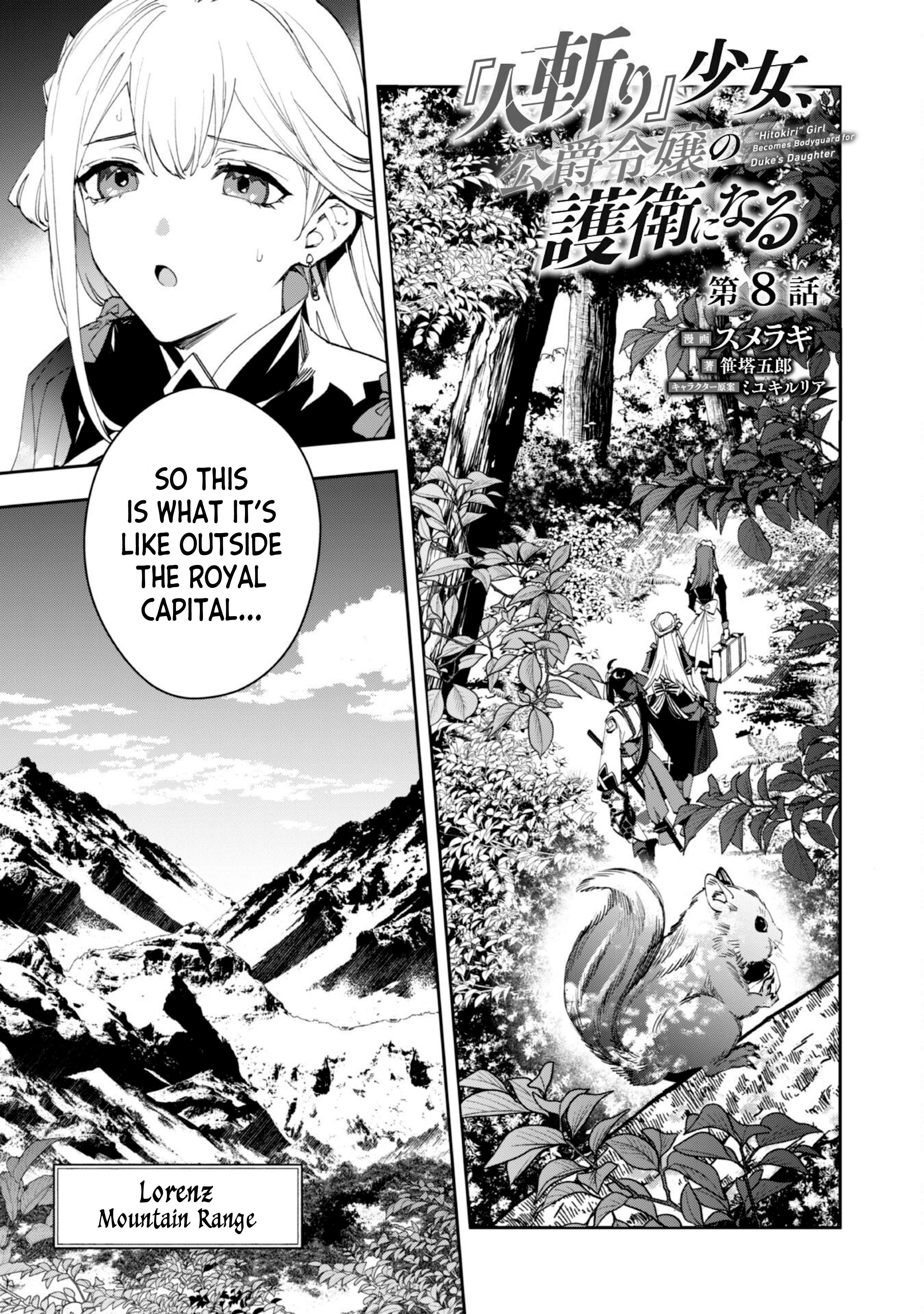 Page 2 of Chapter 8