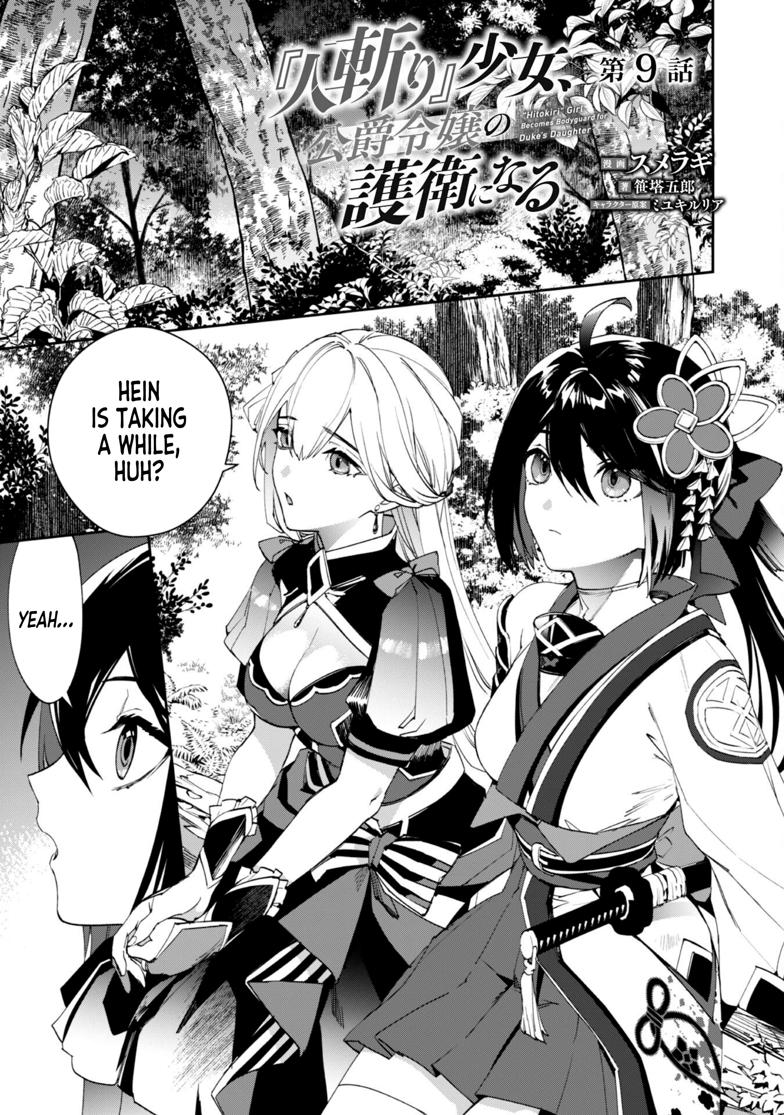 Page 1 of Chapter 9