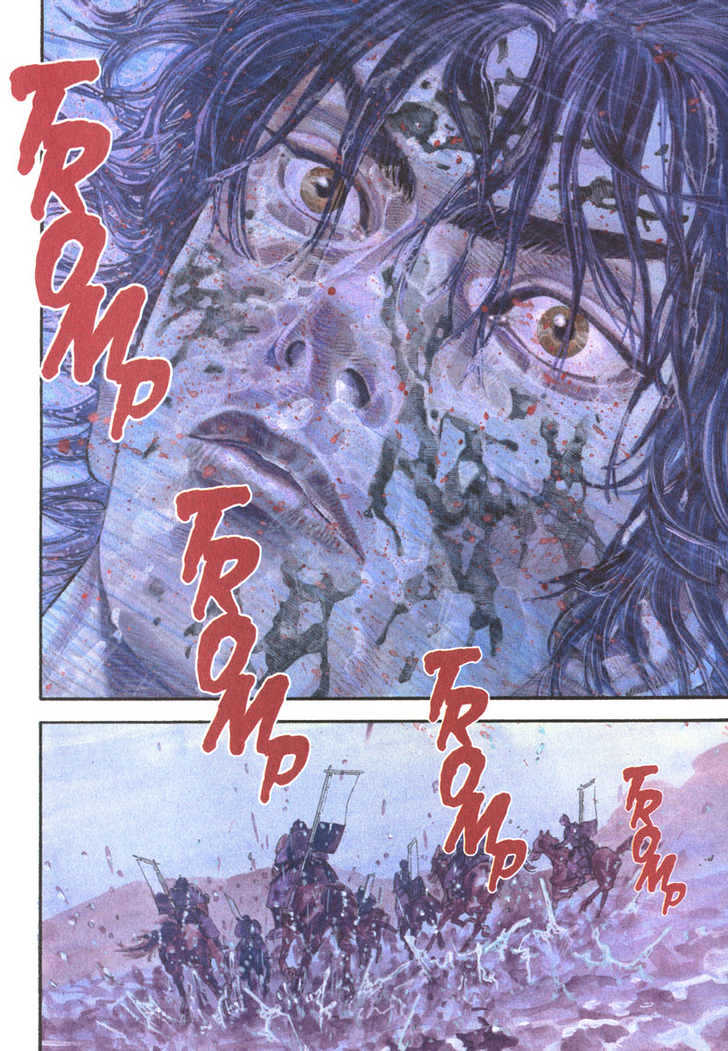 Page 7 of Chapter 1