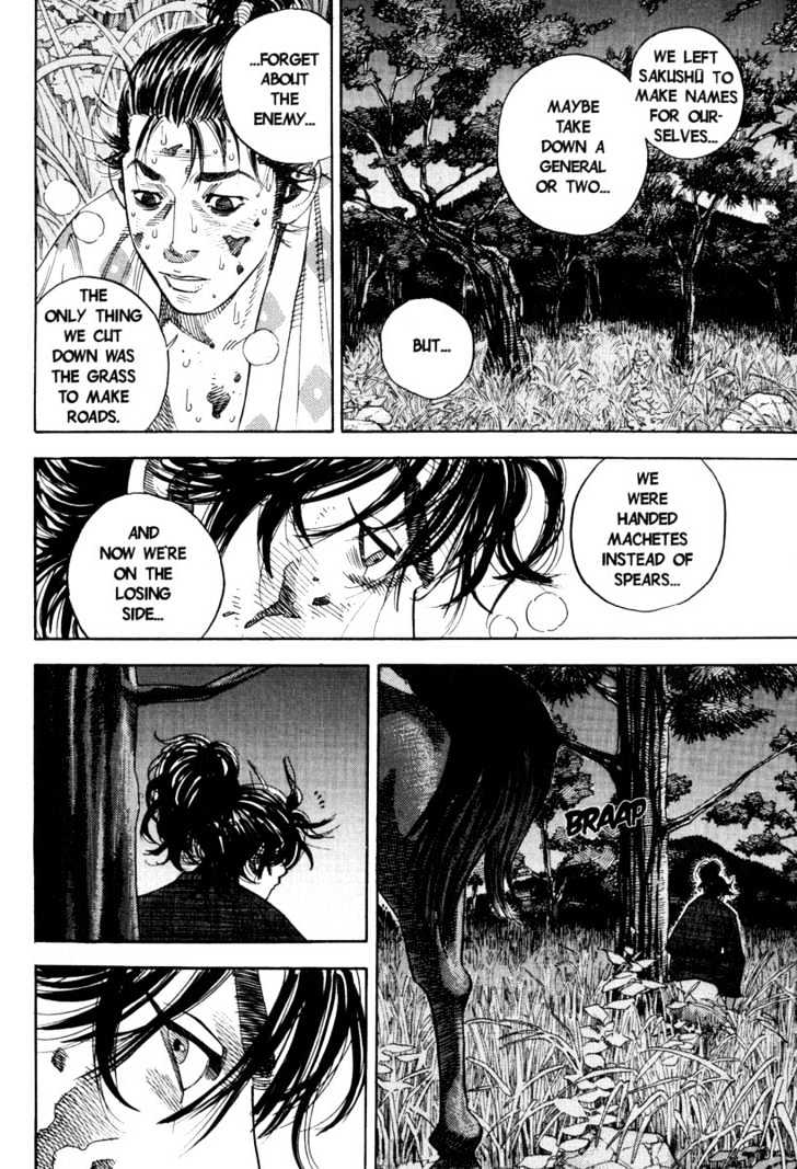 Page 16 of Chapter 1
