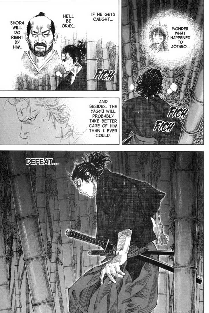 Page 1 of Chapter 103