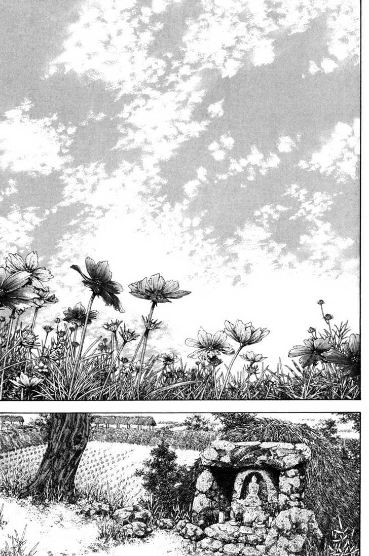 Page 7 of Chapter 104