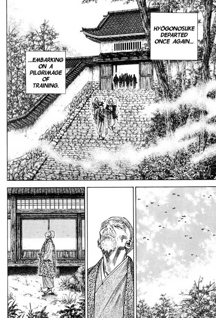 Page 2 of Chapter 105