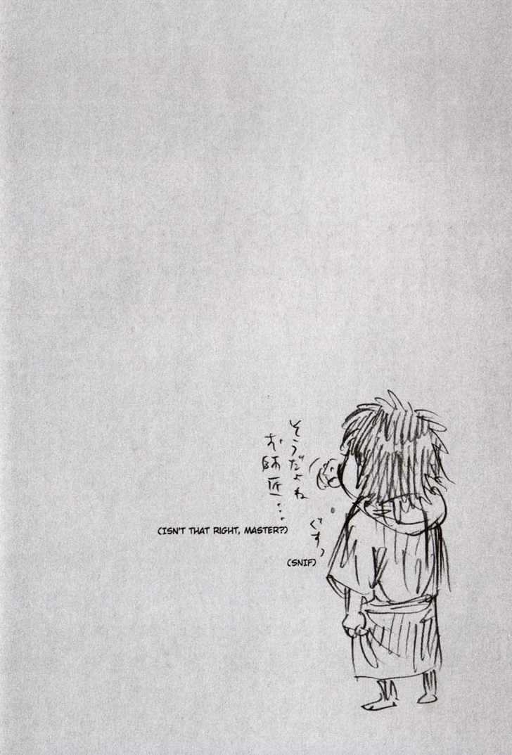 Page 22 of Chapter 105