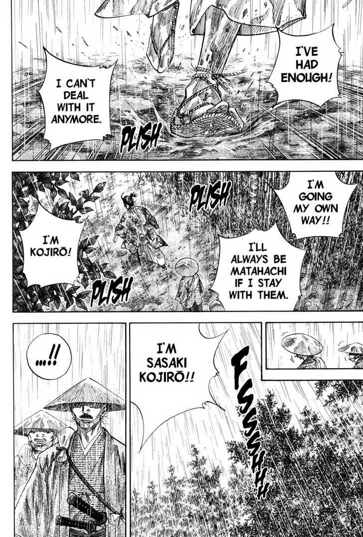 Page 3 of Chapter 107