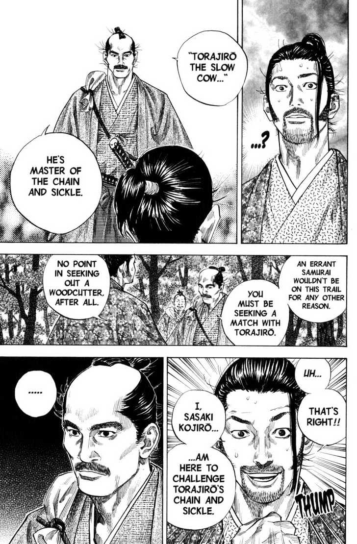 Page 12 of Chapter 107