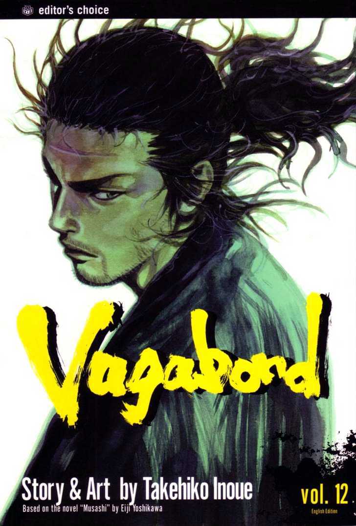 Page 23 of Chapter 108