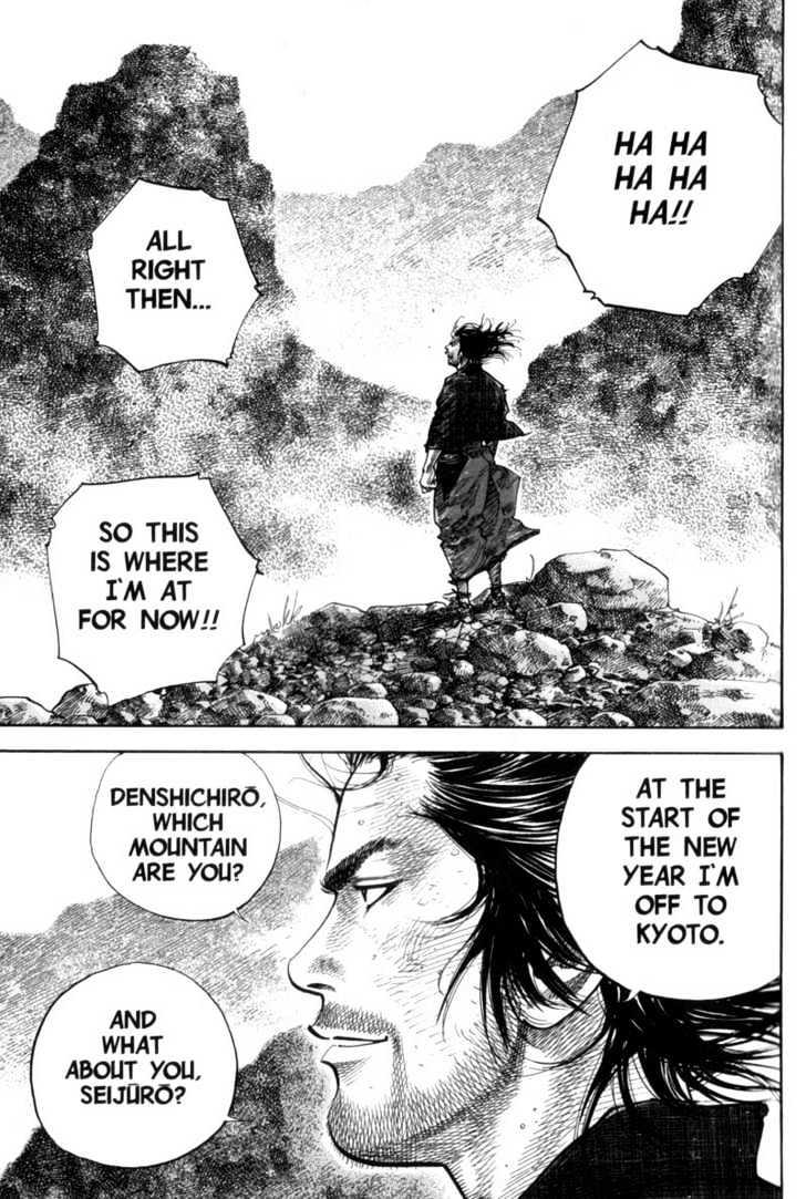 Page 17 of Chapter 109