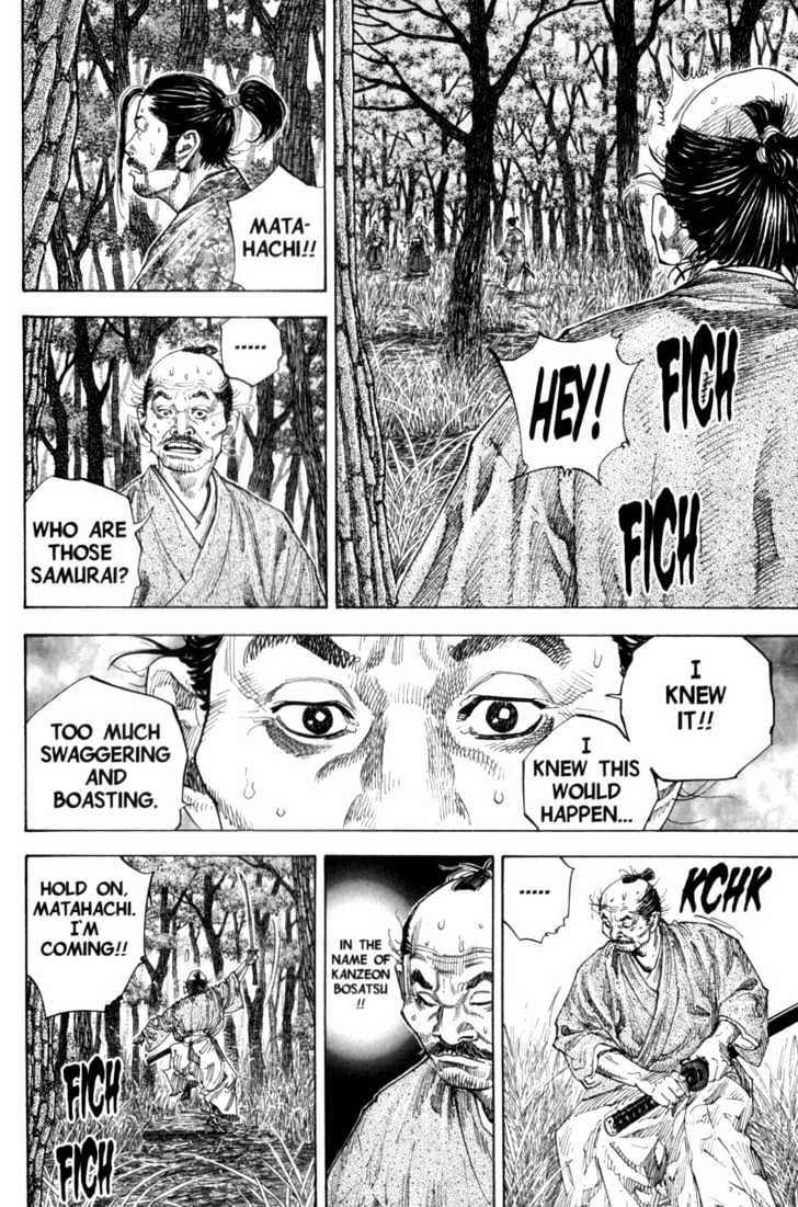 Page 3 of Chapter 110
