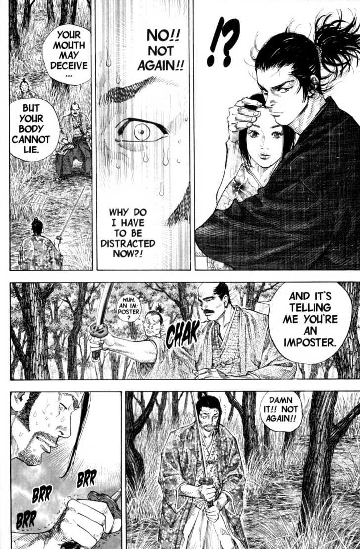 Page 7 of Chapter 110