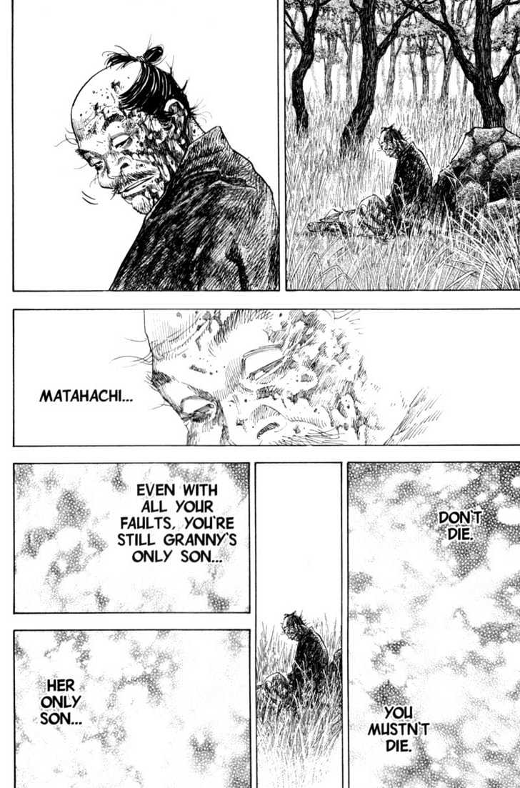 Page 15 of Chapter 110
