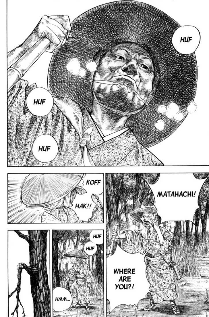 Page 17 of Chapter 110