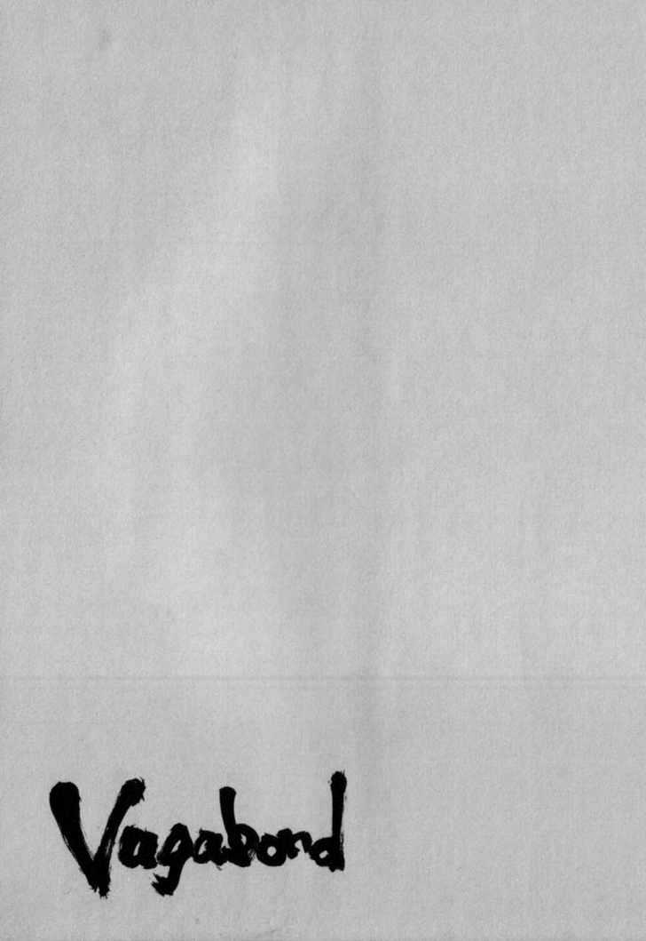 Page 20 of Chapter 110