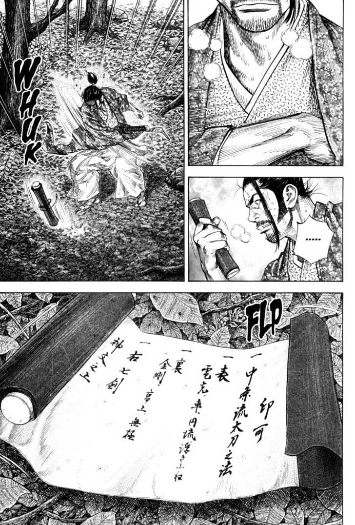 Page 1 of Chapter 112