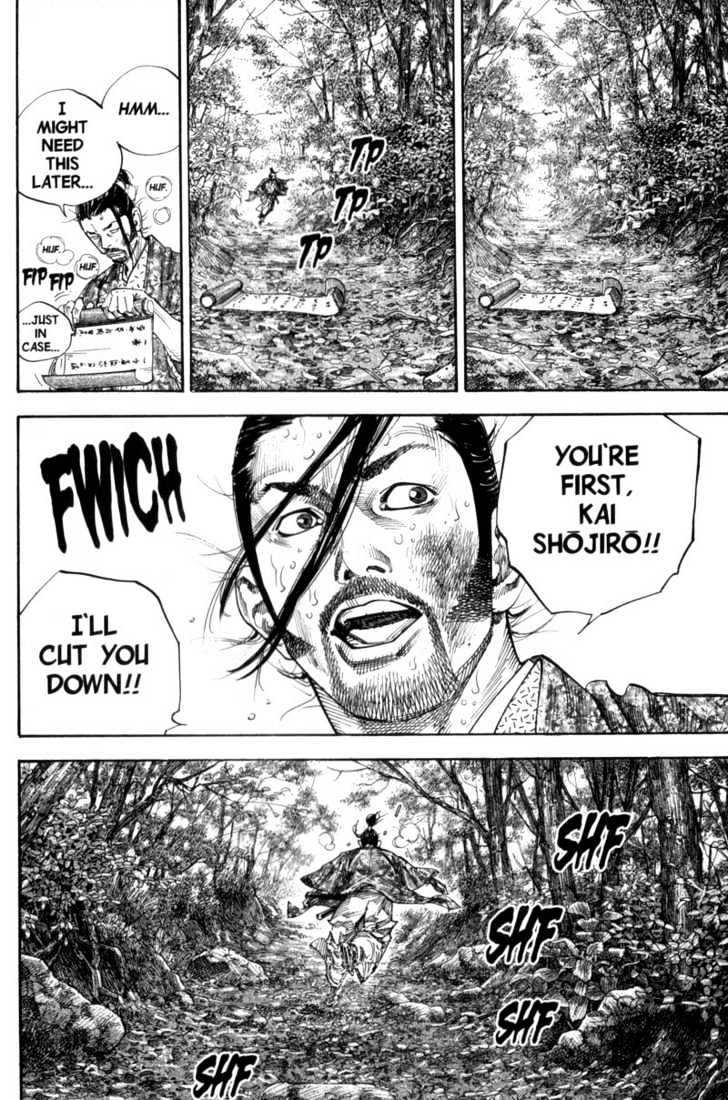 Page 4 of Chapter 112
