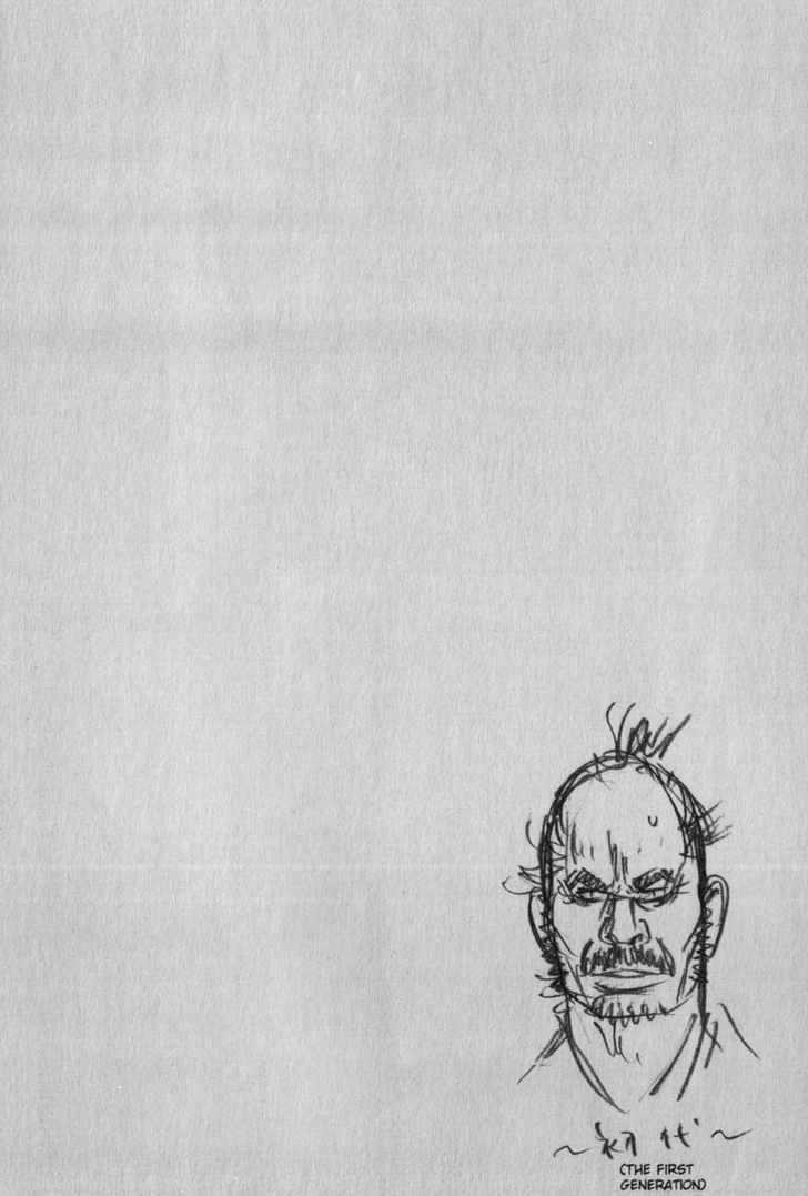 Page 19 of Chapter 118