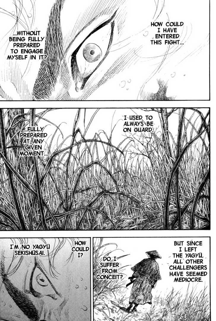 Page 7 of Chapter 120