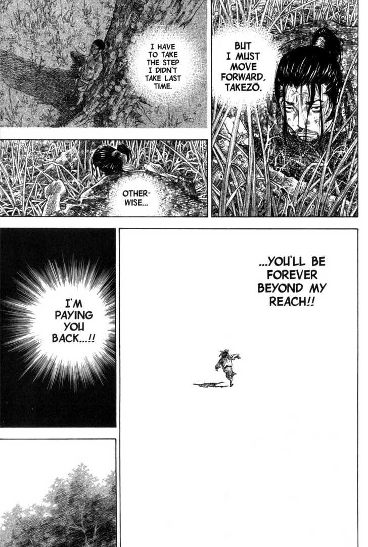 Page 12 of Chapter 121