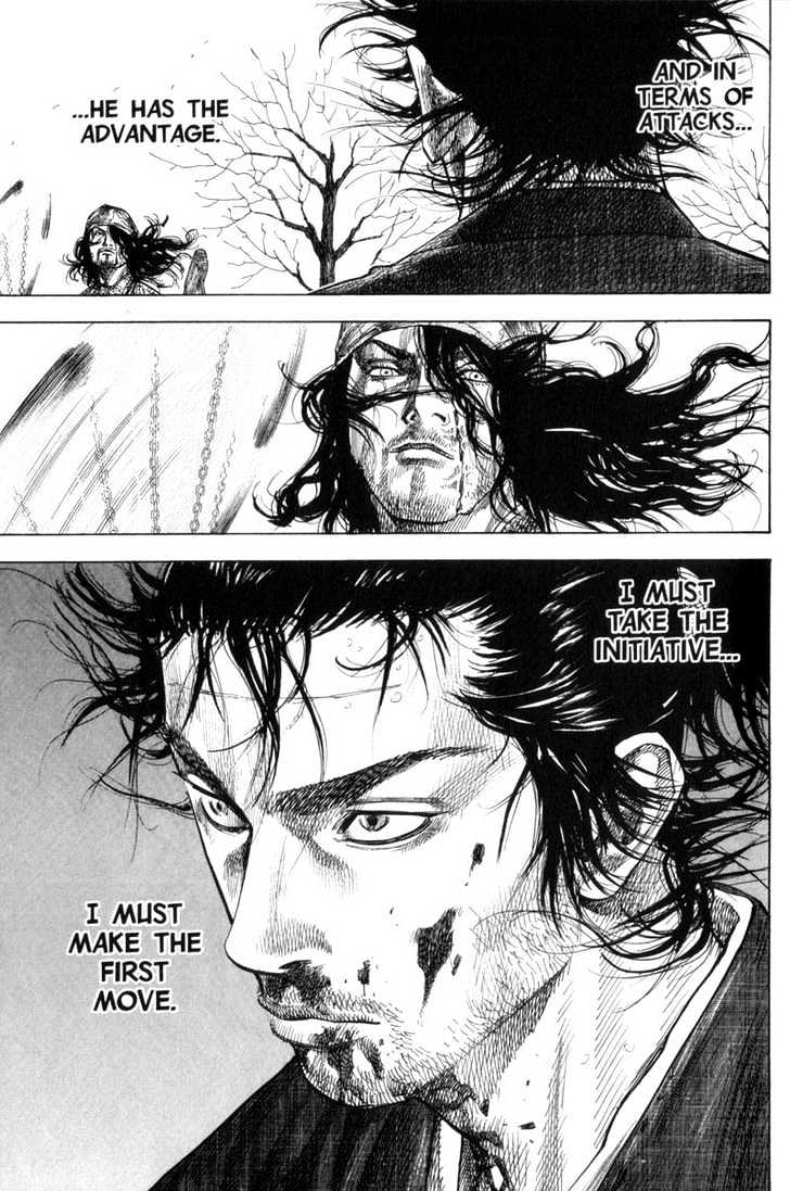Page 14 of Chapter 121